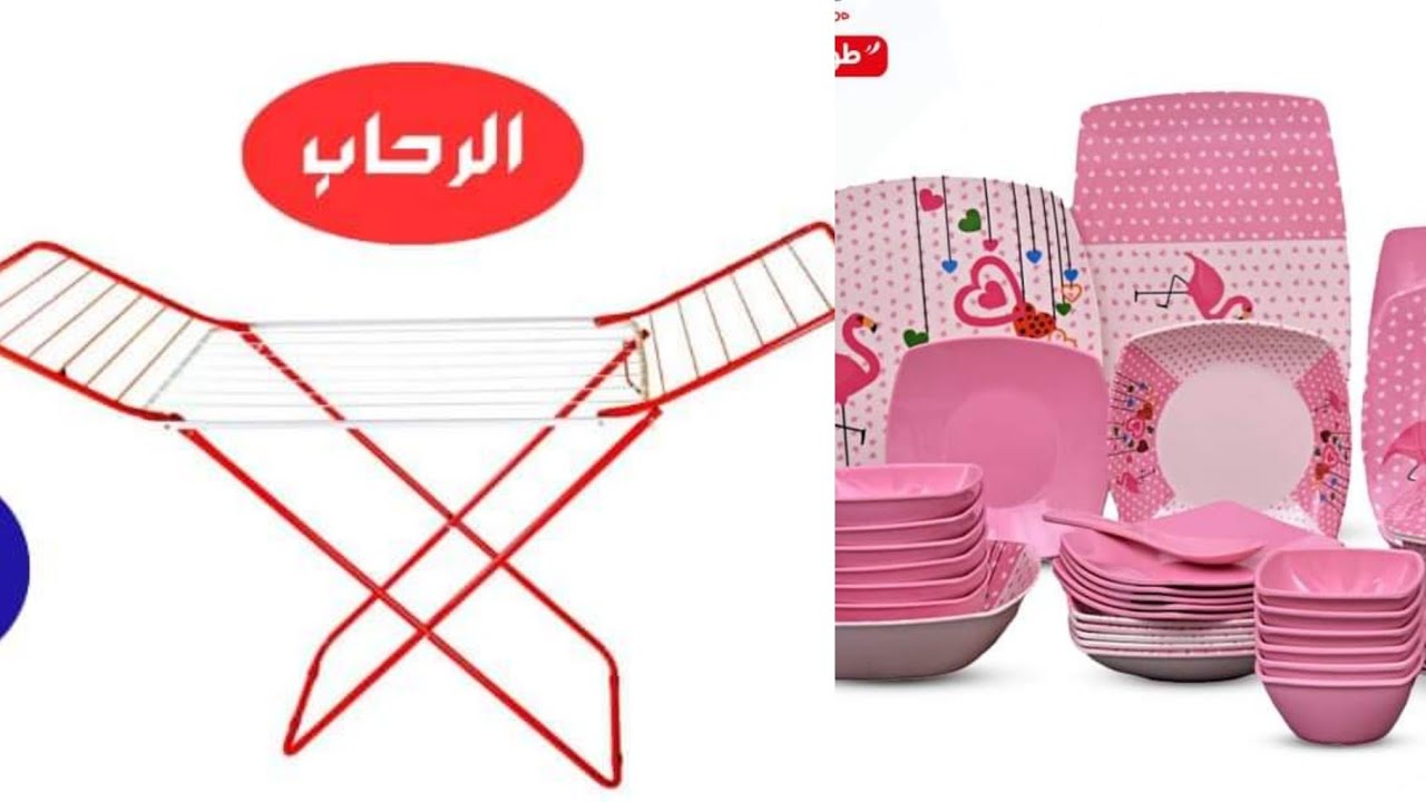 عروض رنين يوم الاثنين 4 مارس ادوات منزلية اجهزة كهربائيةرجاءتخطي اى اعلان يغضب الله