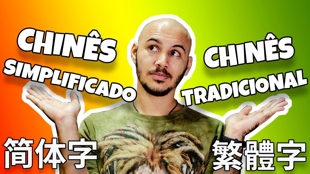 Chinês TRADICIONAL e SIMPLIFICADO - qual é a diferença? | Guhan Mandarim
