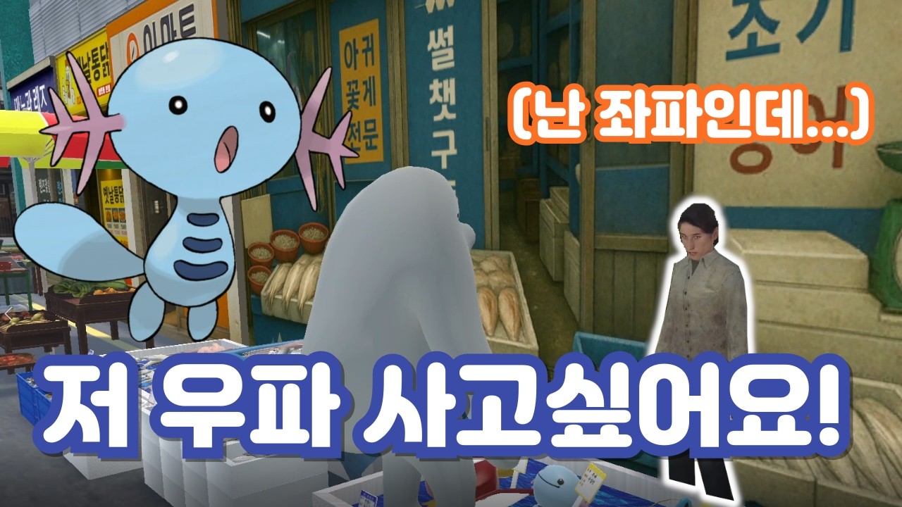 시장 아주머님이 발로 김장을 담구신답니다.. 으...