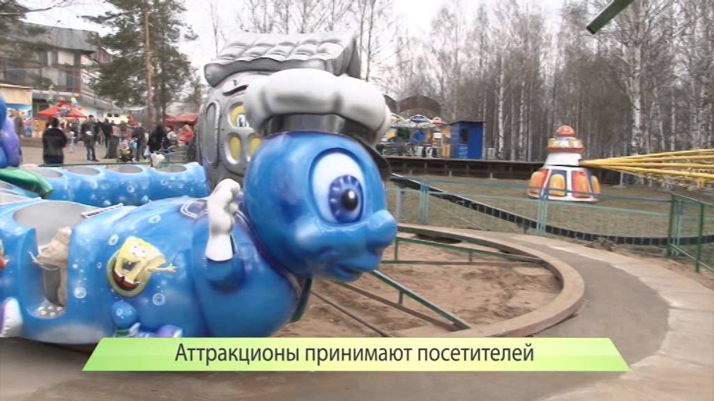 6) Аттракционы принимают посетителей. 1.05.2014. ИК Город