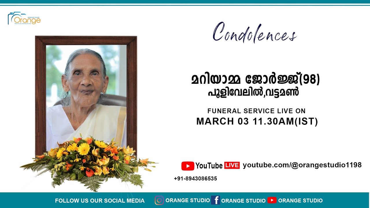 FUNERAL SERVICE LIVE -MARIYAMMA GEORGE (98),PULIVELLIL HOUSE VATTAMON