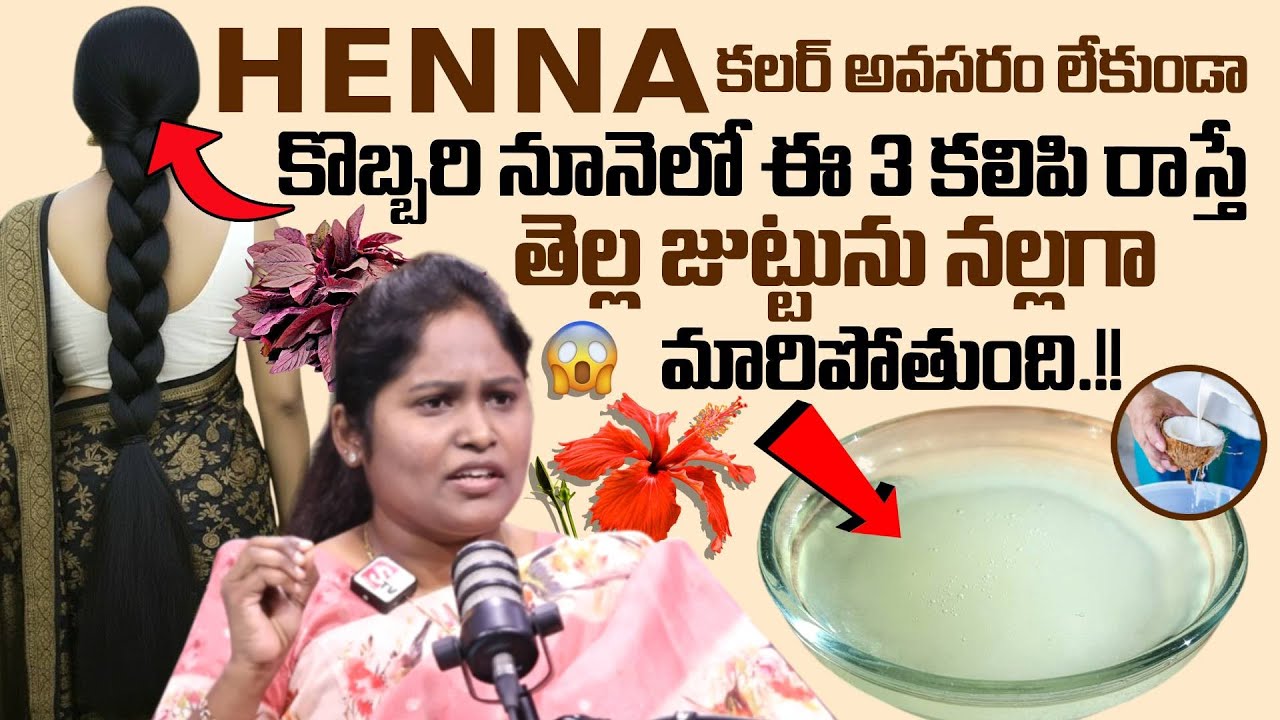 No Henna, No Hair Color! Turn White Hair Black Naturally with Coconut Oil | Dr.Shagufta | SumanTV