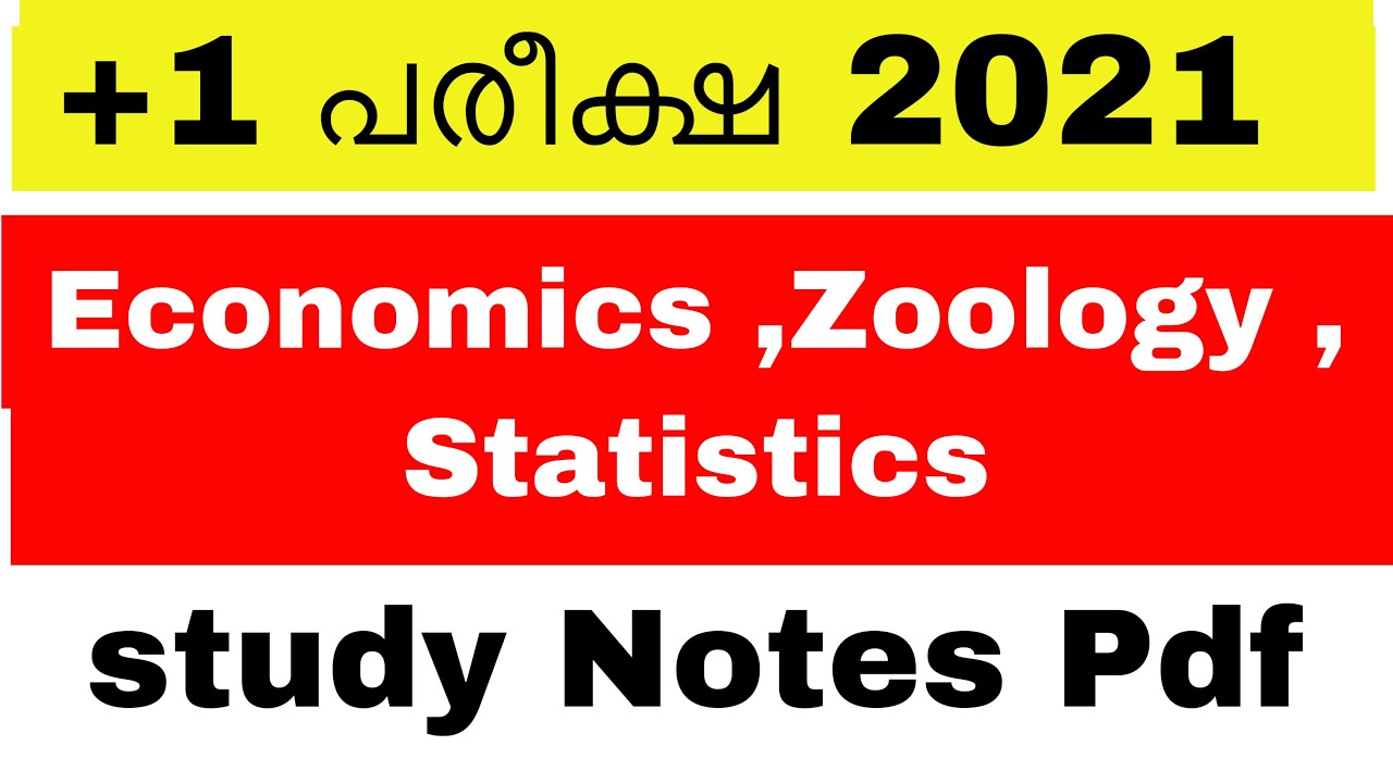 Plus One Exam | Study Notes | Pdf Download Now | MYBU&rsquo;S INFO