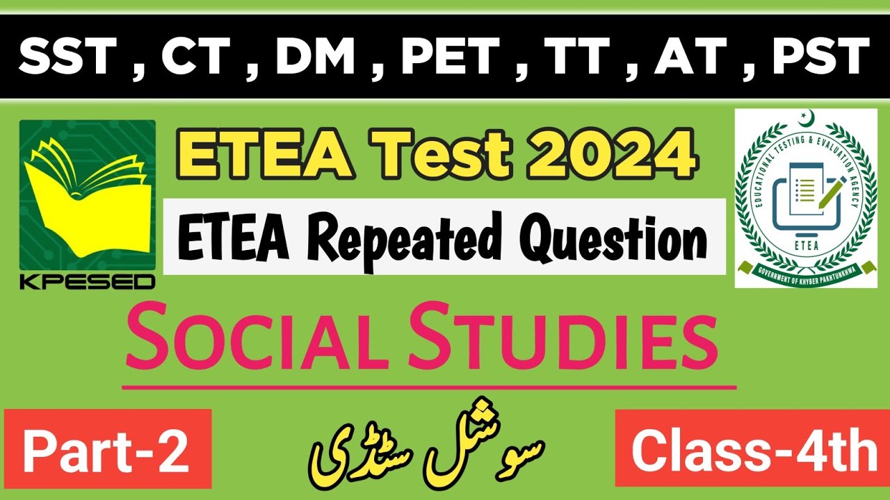 ETEA Test Preparation | ETEA Test 2024 | ETEA Test MCQs| ETEA SST TEST| ETEA CT TEST | ETEA PST TEST