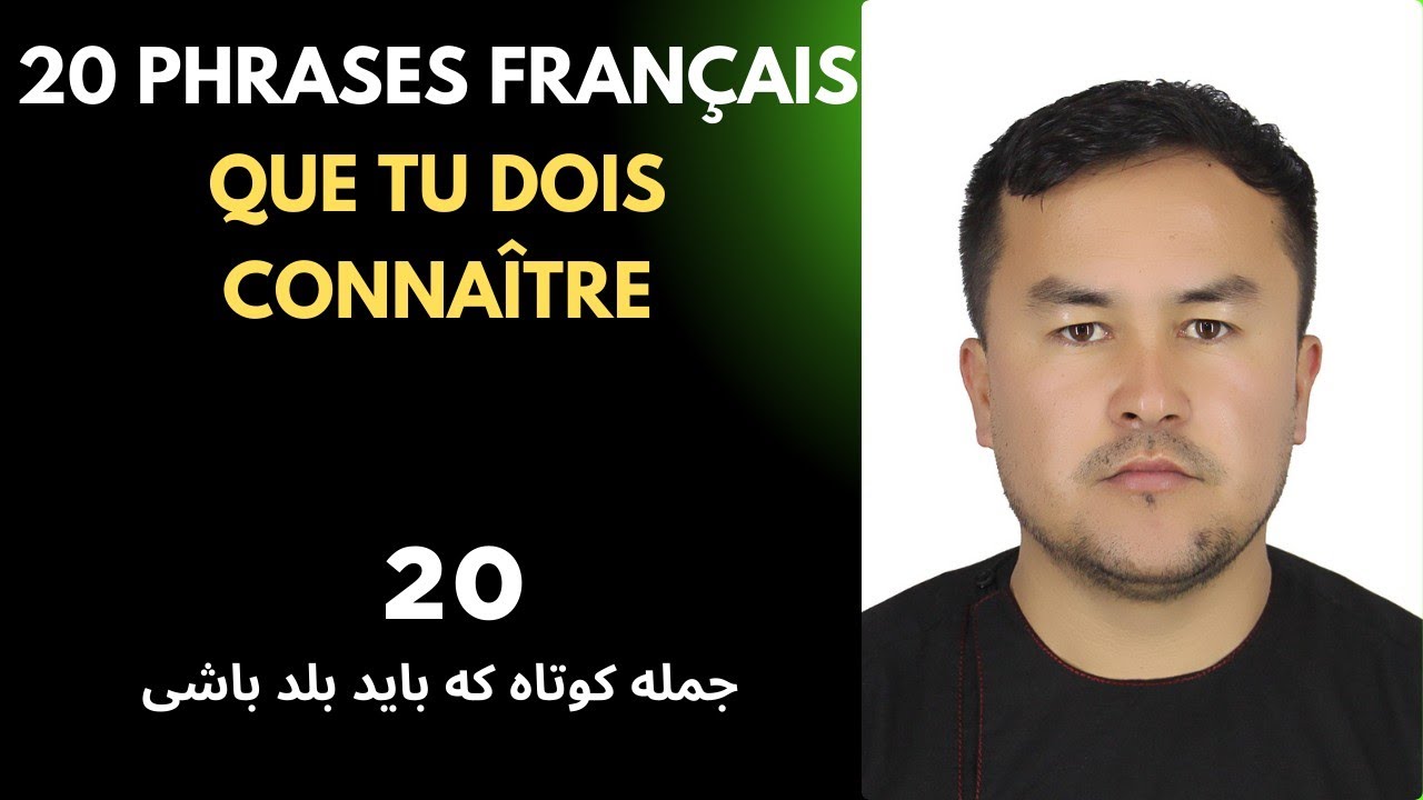 20 phrases françaises que tu dois absolument connaître 🇫🇷