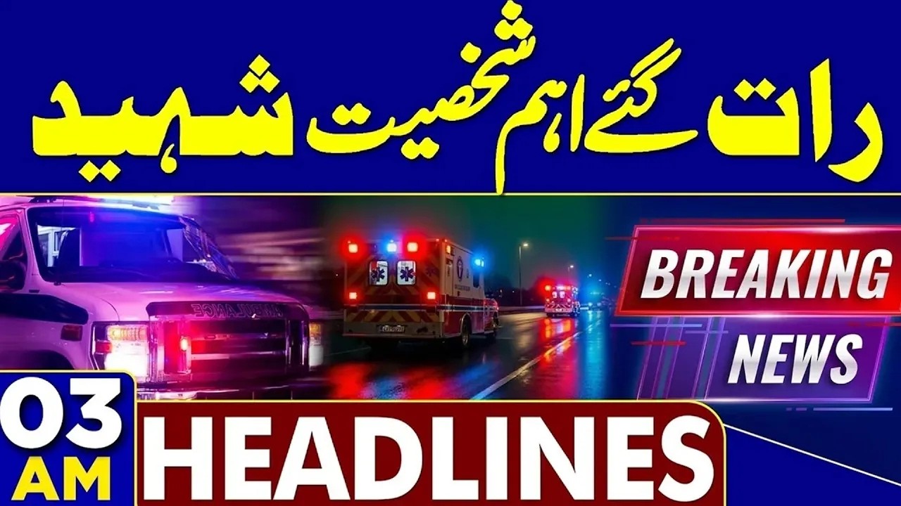 Important Person Martyred | Dunya News Headlines 03:00 AM | 28 May 2026