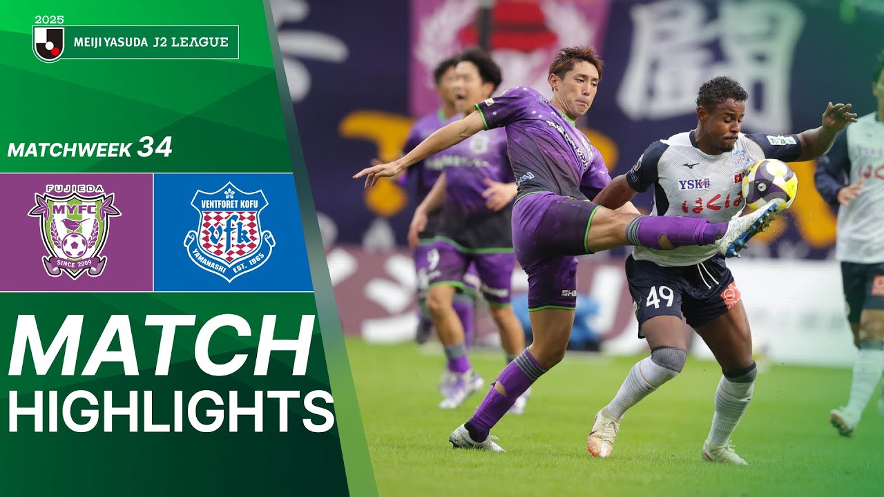 Fujieda MYFC vs Ventforet Kofu - Game Highlights | 2025 J2 LEAGUE | MW34