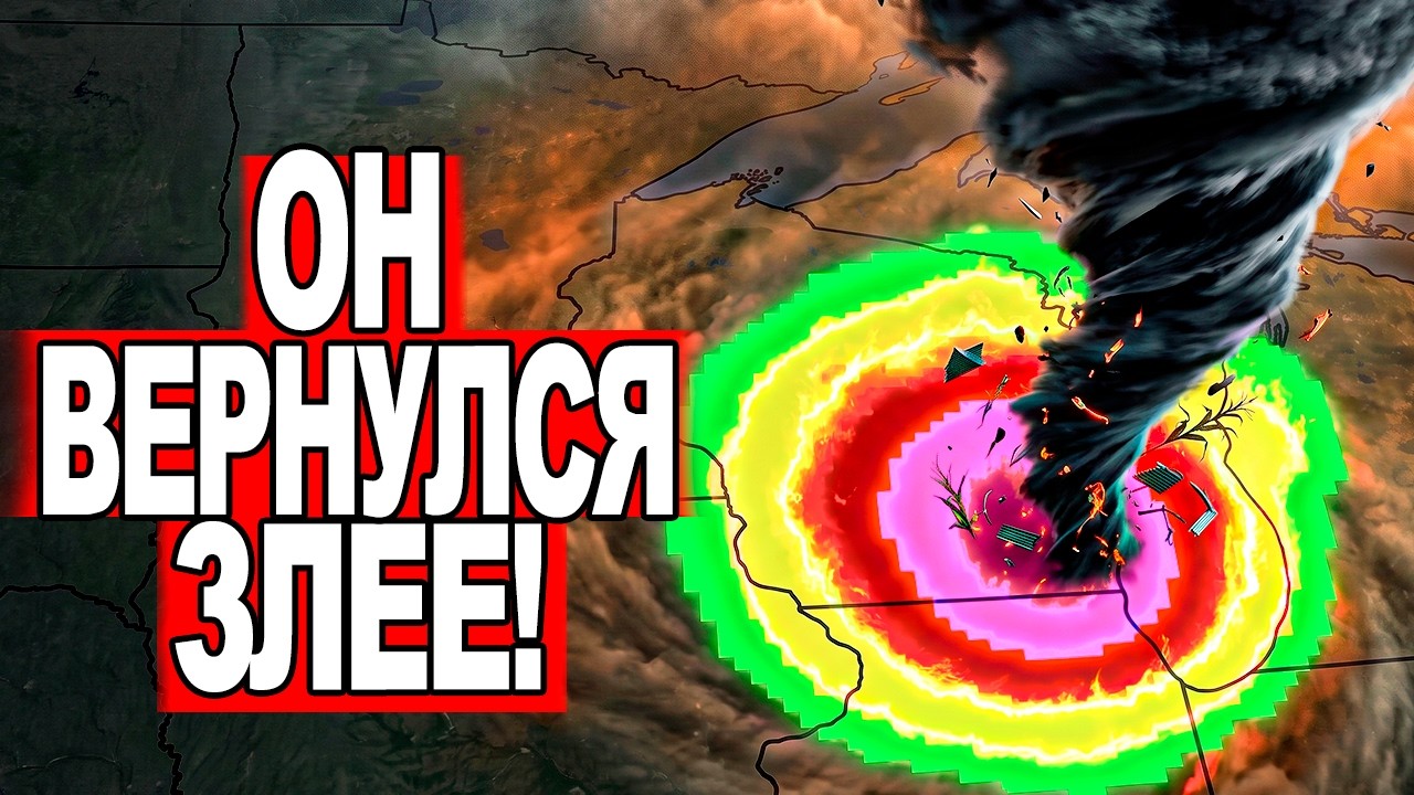 ИЮЛЬ ДОБИВАЕТ НАПОСЛЕДОК: Земля Швыряет Машины, Торнадо Сносит Всё! Что Готовит АВГУСТ? 30 июля