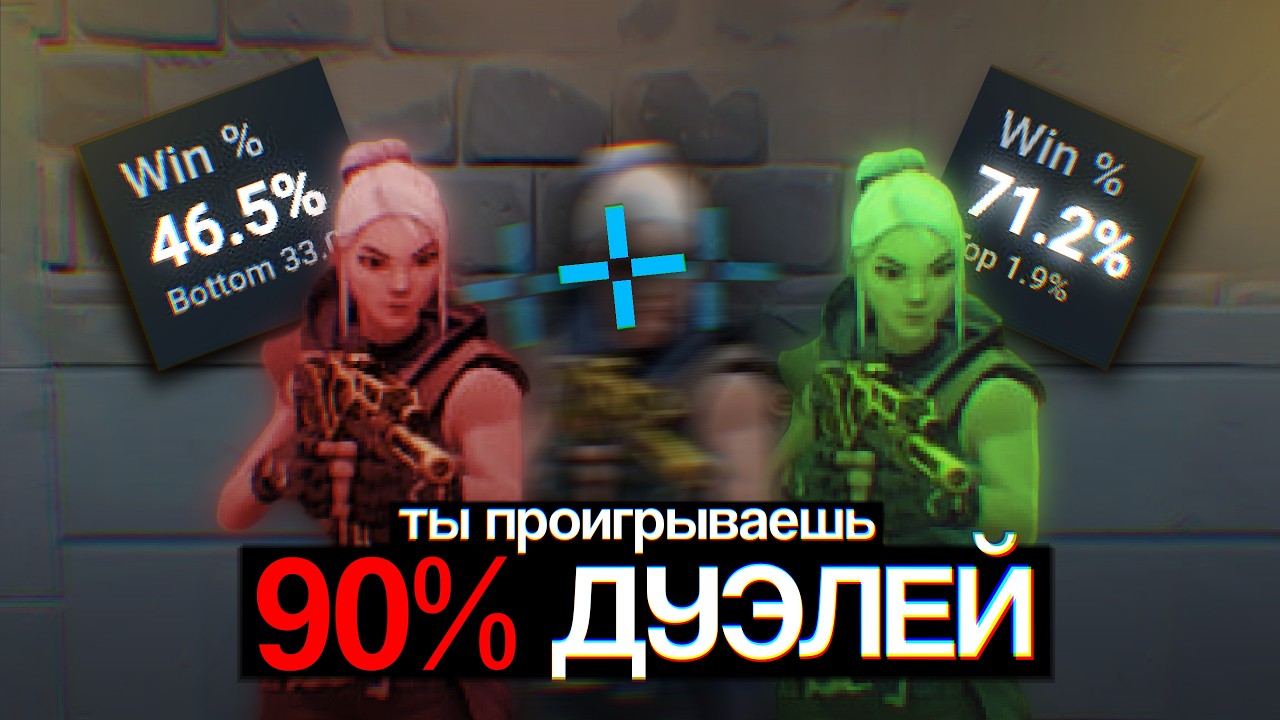 Вот почему ТЫ УМИРАЕШЬ С ПЕРВОЙ (Гайд по МЕХАНИКЕ От ТОП 1 Радианта)