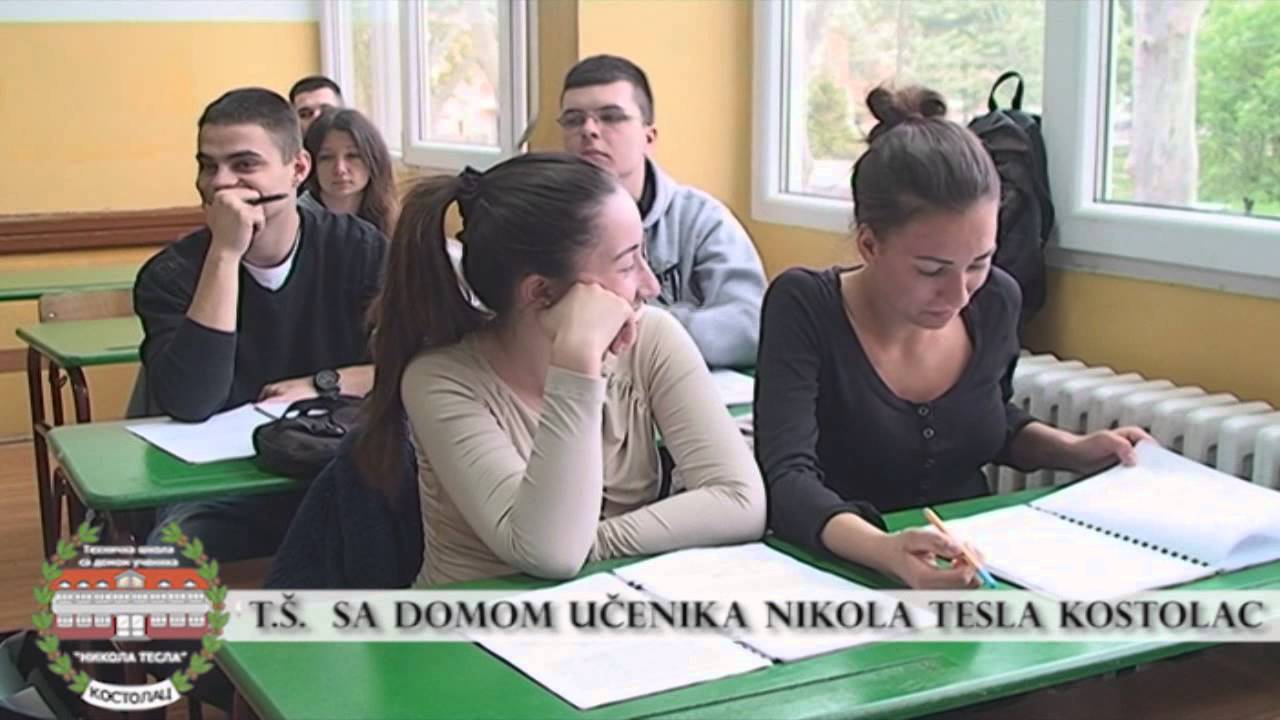 Техничка школа са домом ученика 