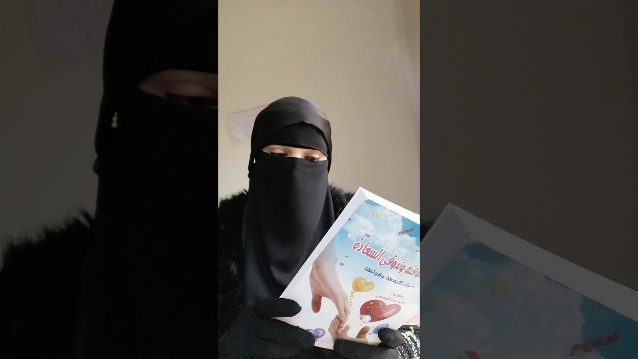 الرجل الشمالي وصفات المرأة التي يحبها الشمالي2..وإجابة لمشكلة قد تؤدي إلى الطلاق بسبب عدم فهم الزوجة