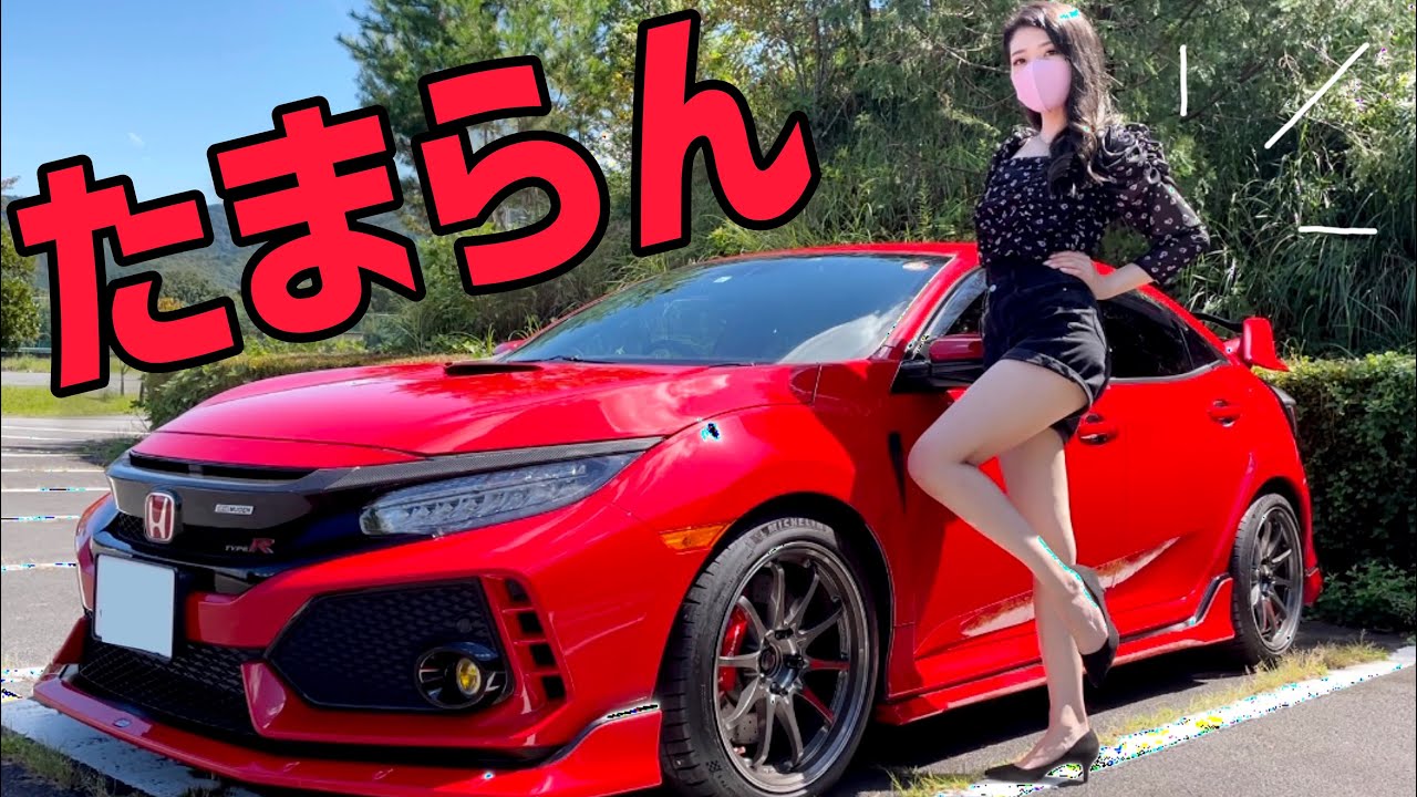 【納車】シビックタイプR FK8 無限やJ’sレーシングマフラー装着のCIVIC typeR(FK8)を納車!!!【MT女子爆誕】J's Racing/MUGEN
