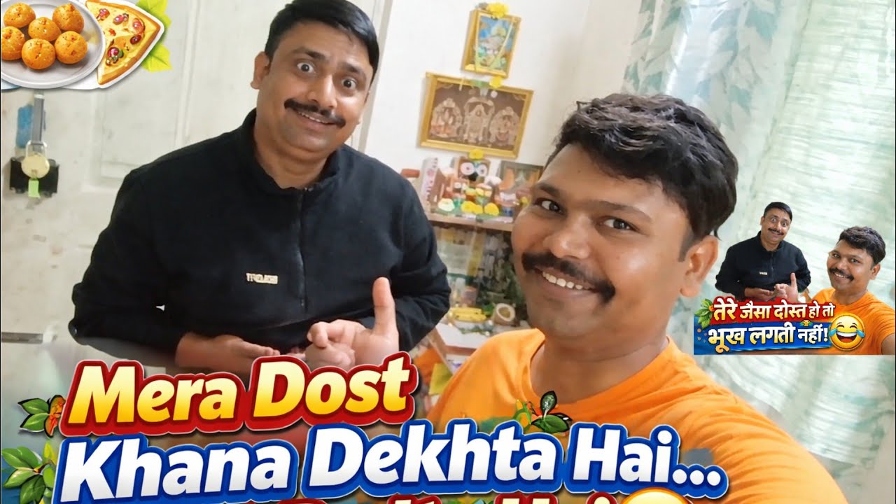 Mera Dost Jaise Hi Khana Dekhta Hai… Tut Padta Hai 🤣 | Funny Vlog