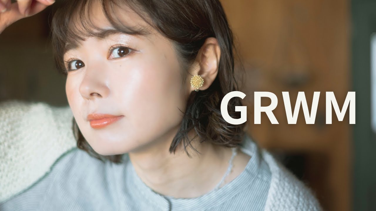 【GRWM＋なでしこ】彼女の毎日メイクを初めて撮影してみた日。彼女ワールド全開な朝の準備☀️