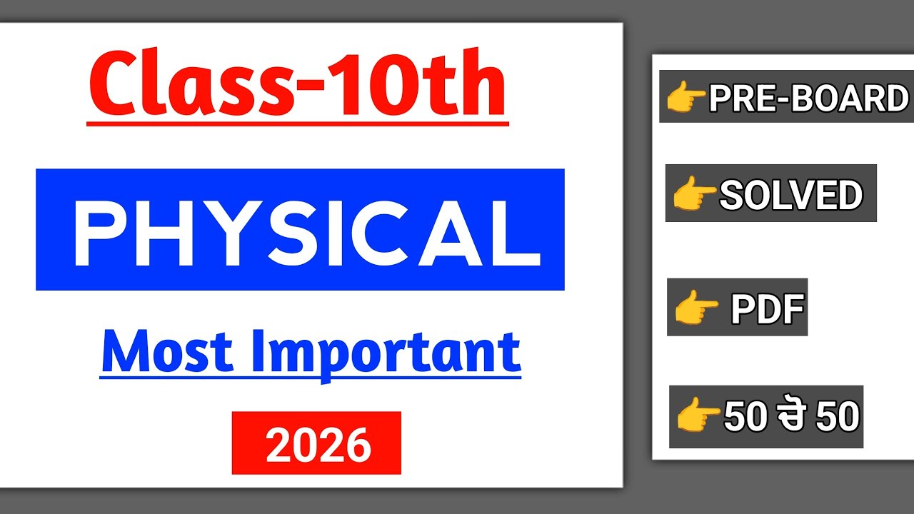10th Class Physical Pre Board paper 2026 | Solved 29 January | PSEB 10th Physical education Paper 