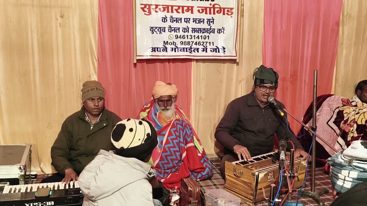 मैली चादर ओढ़ के कैसे द्वार तुम्हारे आऊं। मोहन स्वामी। माणकजी माली रामनगर के घर। राजस्थानी भजन बाणी 
