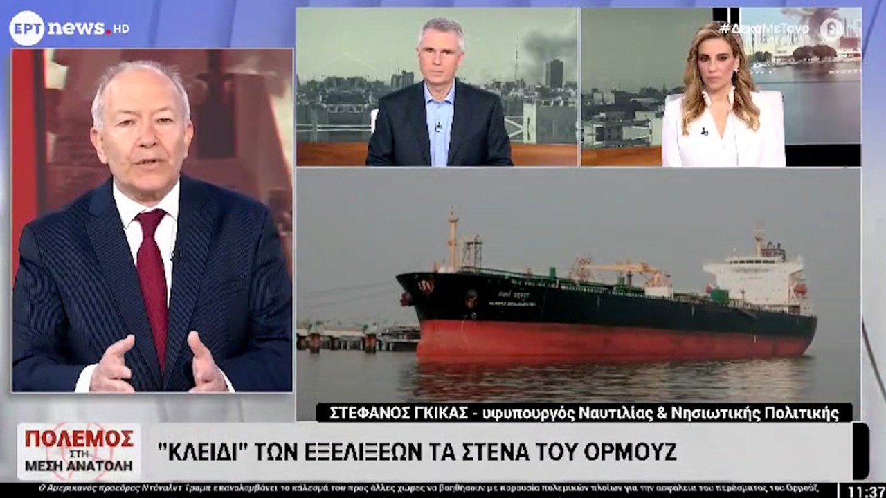 Η κυβέρνηση δήλωσε ότι η Ελλάδα έχει κάθε λόγο να συμμετέχει σε επιχείρηση στα στενά του Ορμούζ