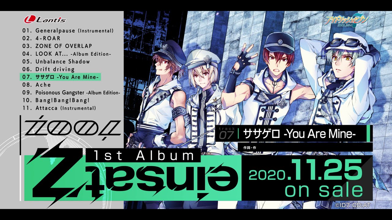 ŹOOĻ 1st Album 