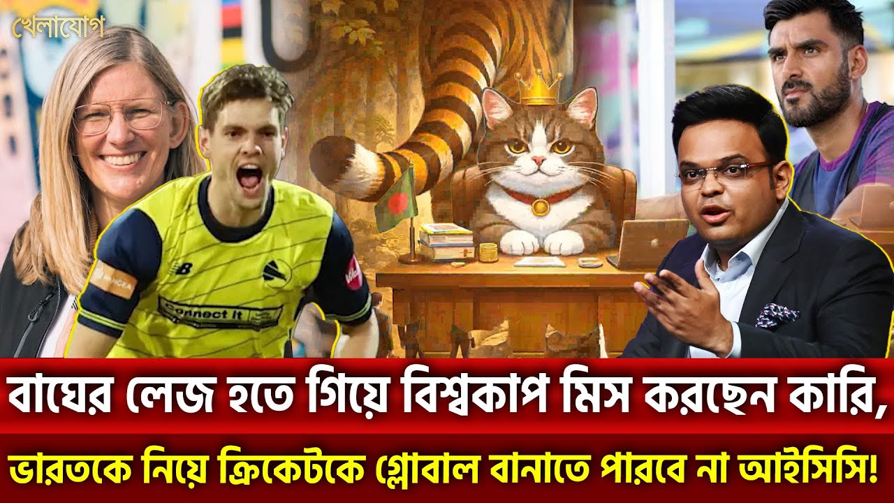 বাঘের লেজ হতে গিয়ে বিশ্বকাপ মিস করছেন কারি,  | Khelajog