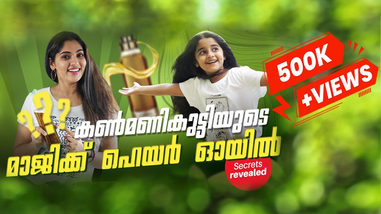 Kanmanikuttide Magic Hair Oil
