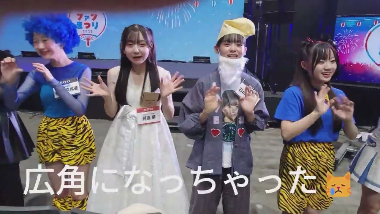 Boostyファンまつり2025 特設ステージお見送り NGT48 5期生/HKT48 7期生