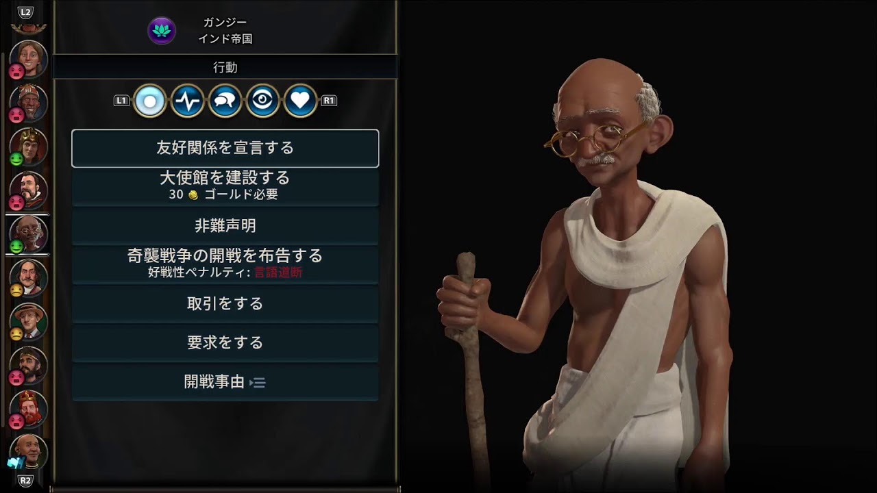 シヴィライゼーション６やる　まあだまだ