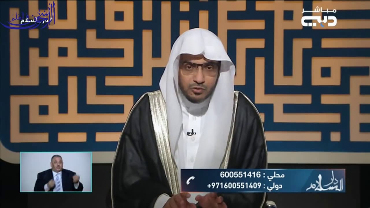 تلقين الميت عند الاحتضار - الشيخ صالح المغامسي