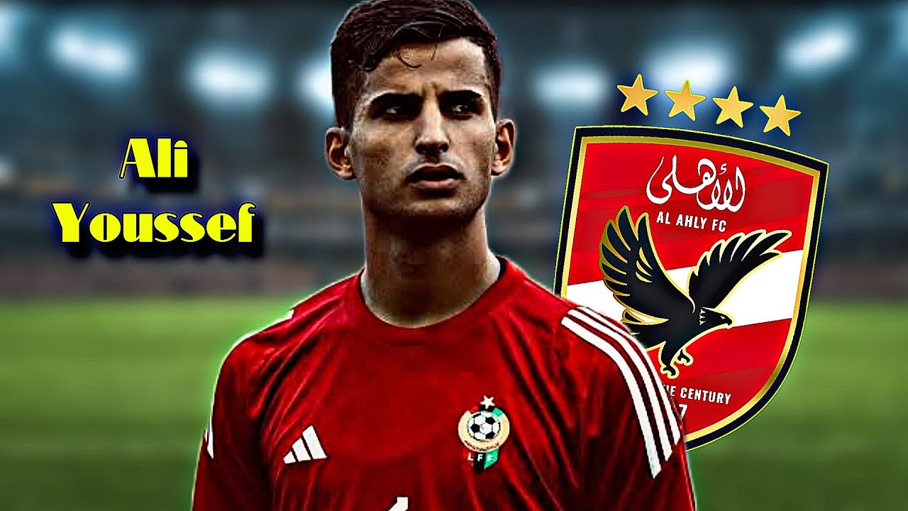 مهارات وتدخلات علي يوسف Ali Youssef 🔥 مدافع الافريقي التونسي وصفقة الاهلي المحتملة في مركز الدفاع 🔥🦅