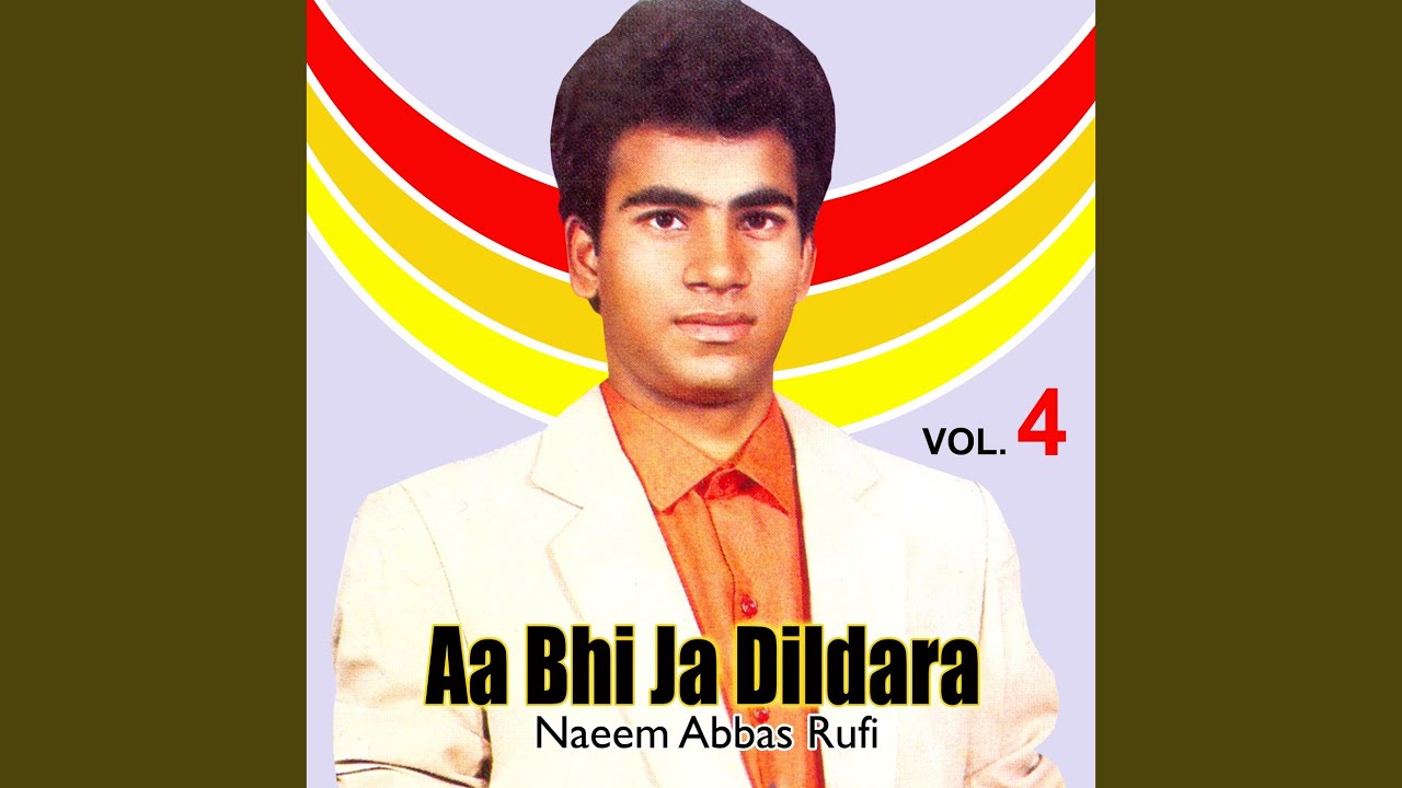 Hamara Kya Hai Agar