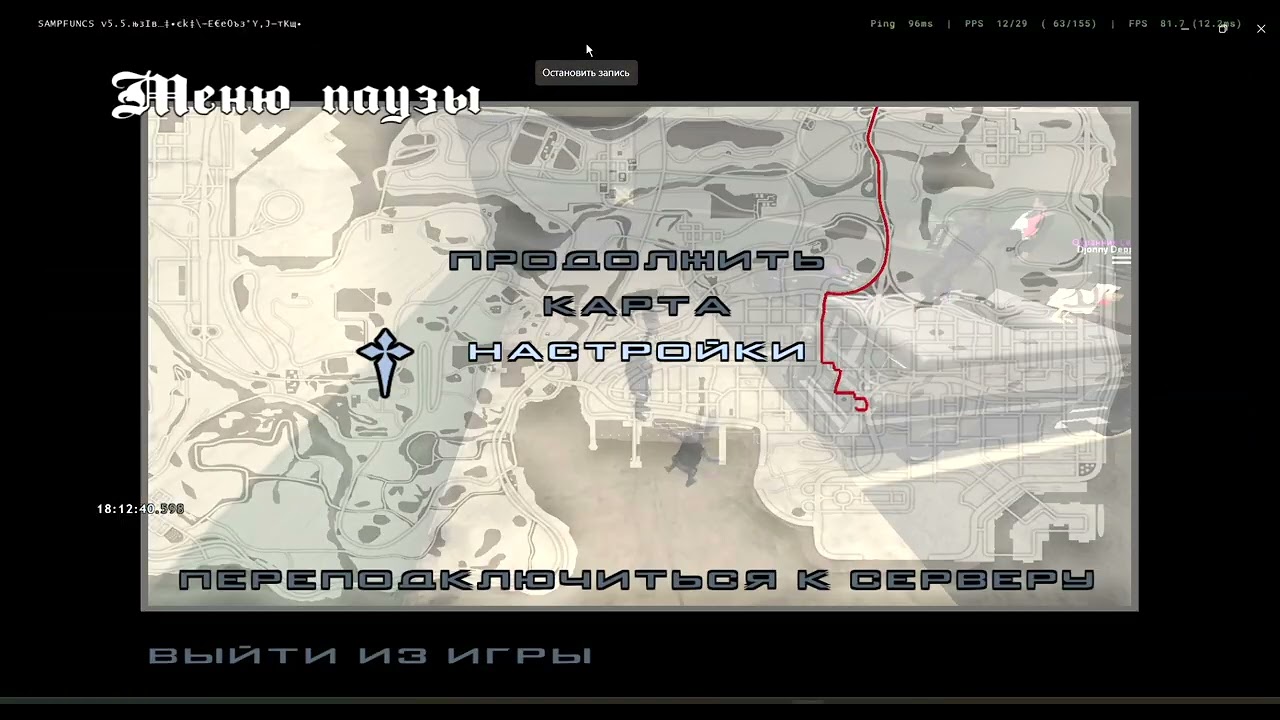 Запись 2026 03 17 183616