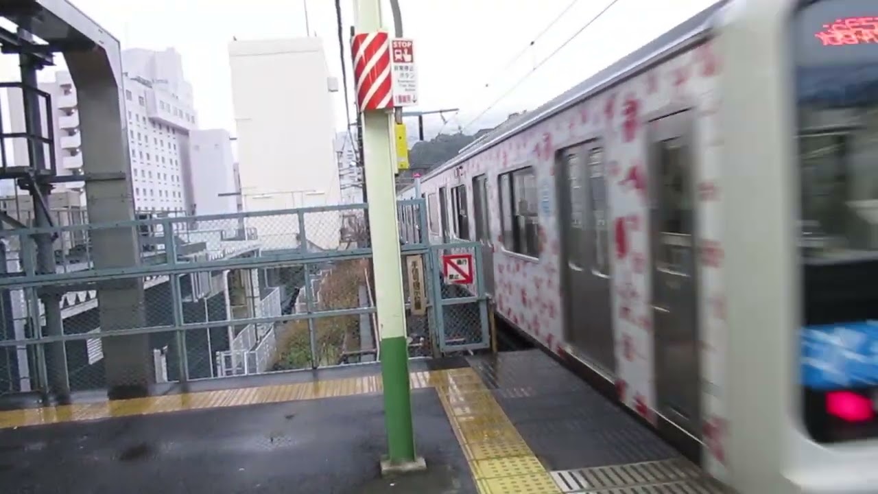 伊豆急3000系（アロハ電車）　4+4両　発車　JR東日本　伊東線　熱海駅(JT-21)