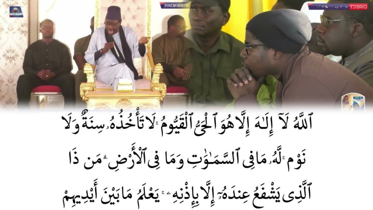 Ayatoul Koursiyou , un cours magistral de Cheikh Seydi Mouhamadoul Moustapha Sy Al Maktoum 