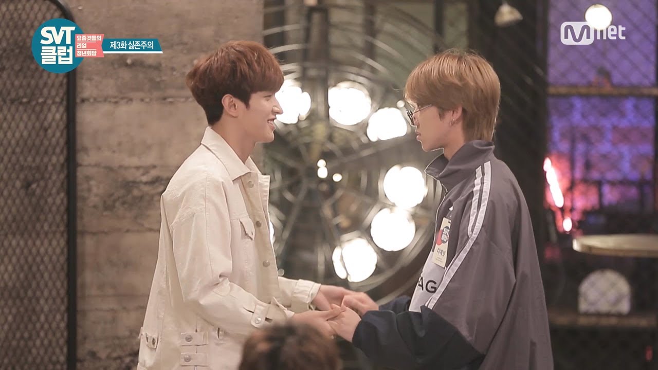 [SVT클럽] 3화 : 세븐틴이 서로에게 서운했던 때는? 그랬구나 TIME