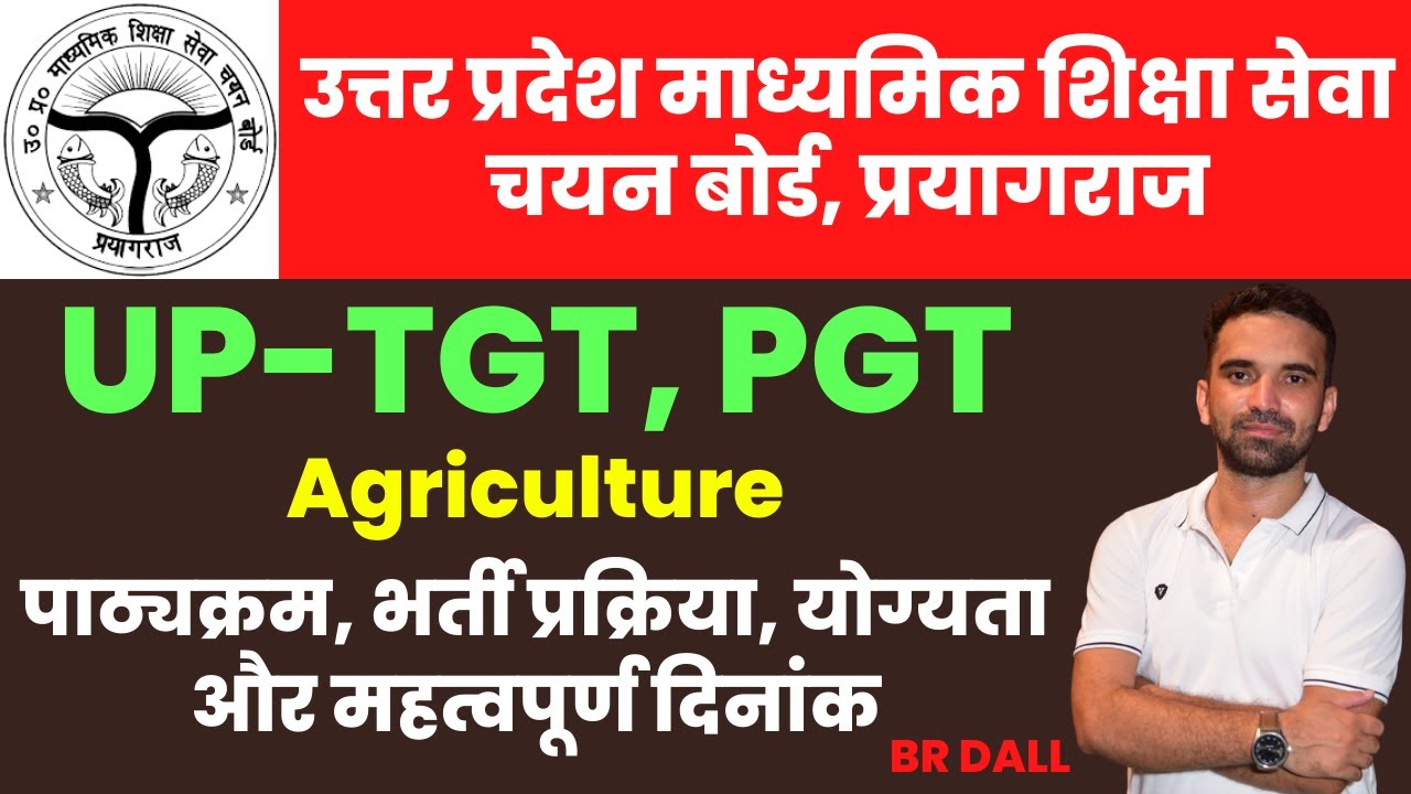 UPSESSB | UP TGT, PGT Agriculture Recruitment 2022 | Syllabus, Eligibility, Exam Pattern & Dates |
