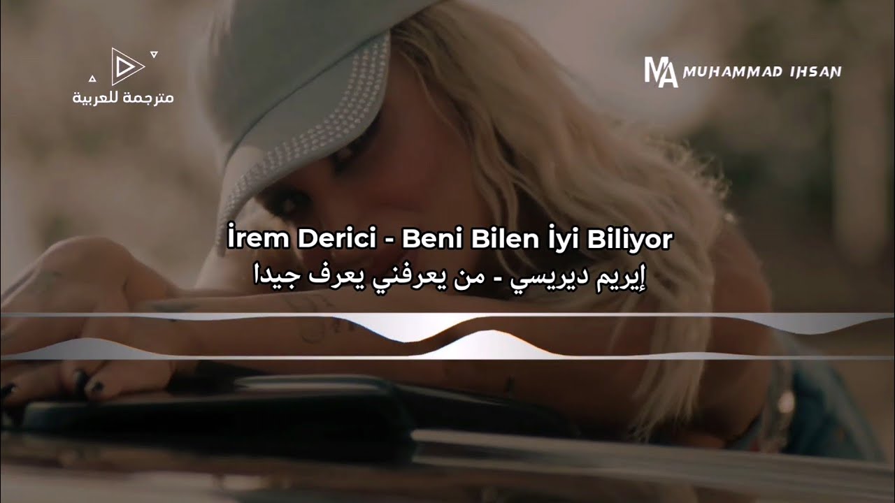Çevrilmiş Türkçe şarkılar  اغاني تركية مترجمة. 8D