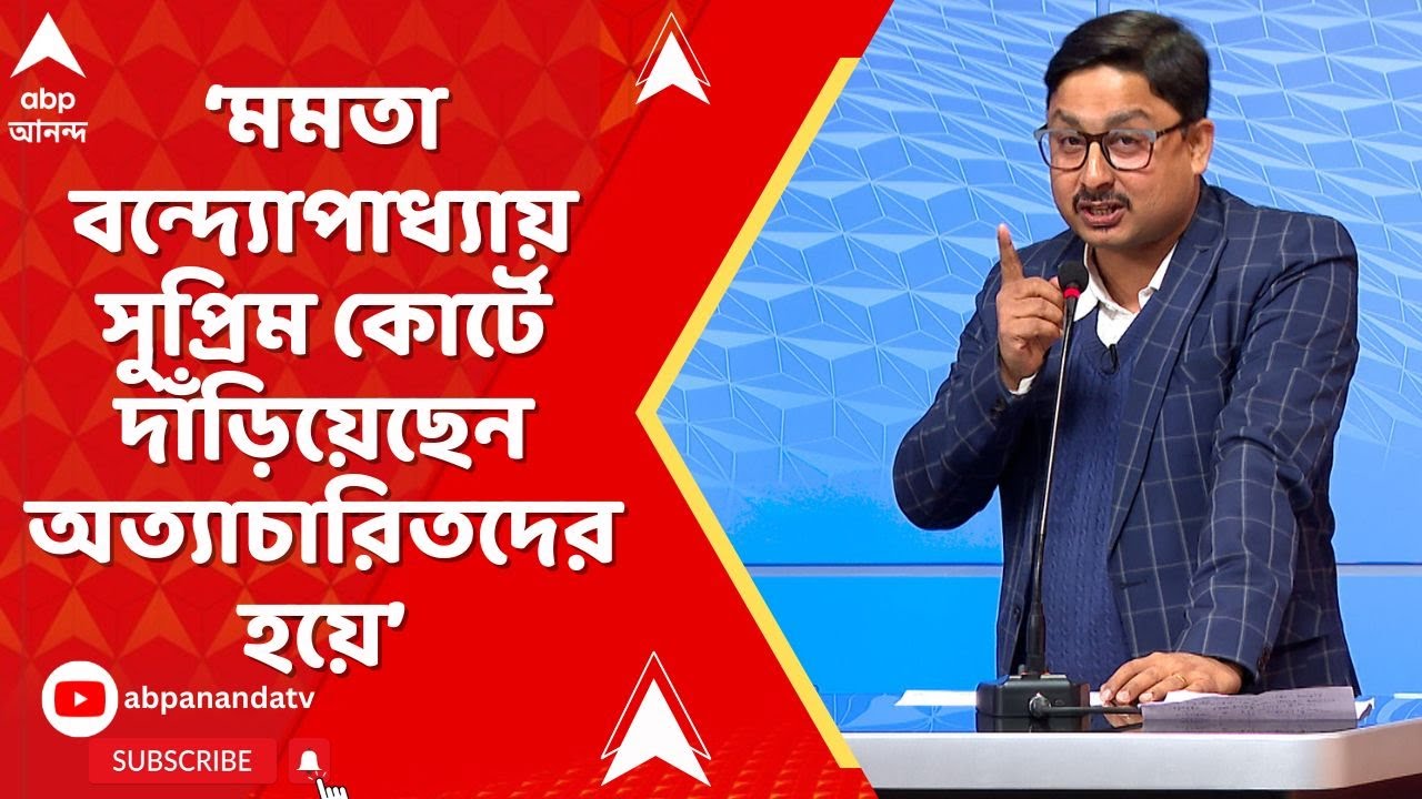 SIR News | 'এতদিন নির্বাচন কমিশন কেন মুখ্যমন্ত্রীকে বলেনি যে..',? কী প্রশ্ন দেবাংশুর ?