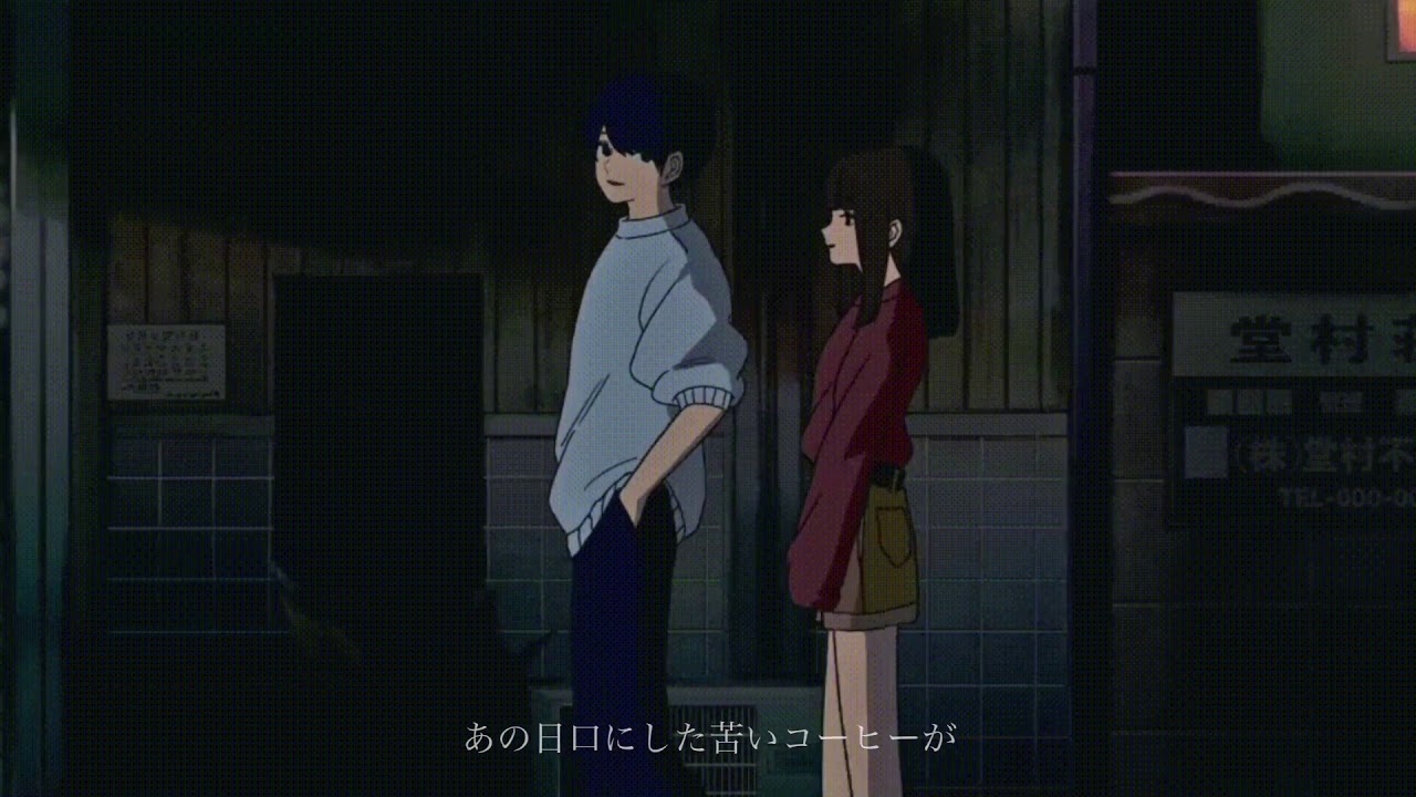 夜へ逃げよう / 堂村璃羽
