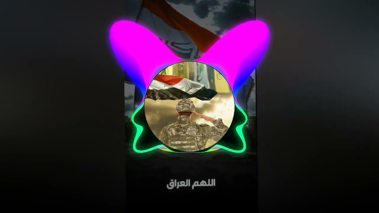 تعديل مميز 🔥منو مثلك بطل و تهابه الابطال 2023