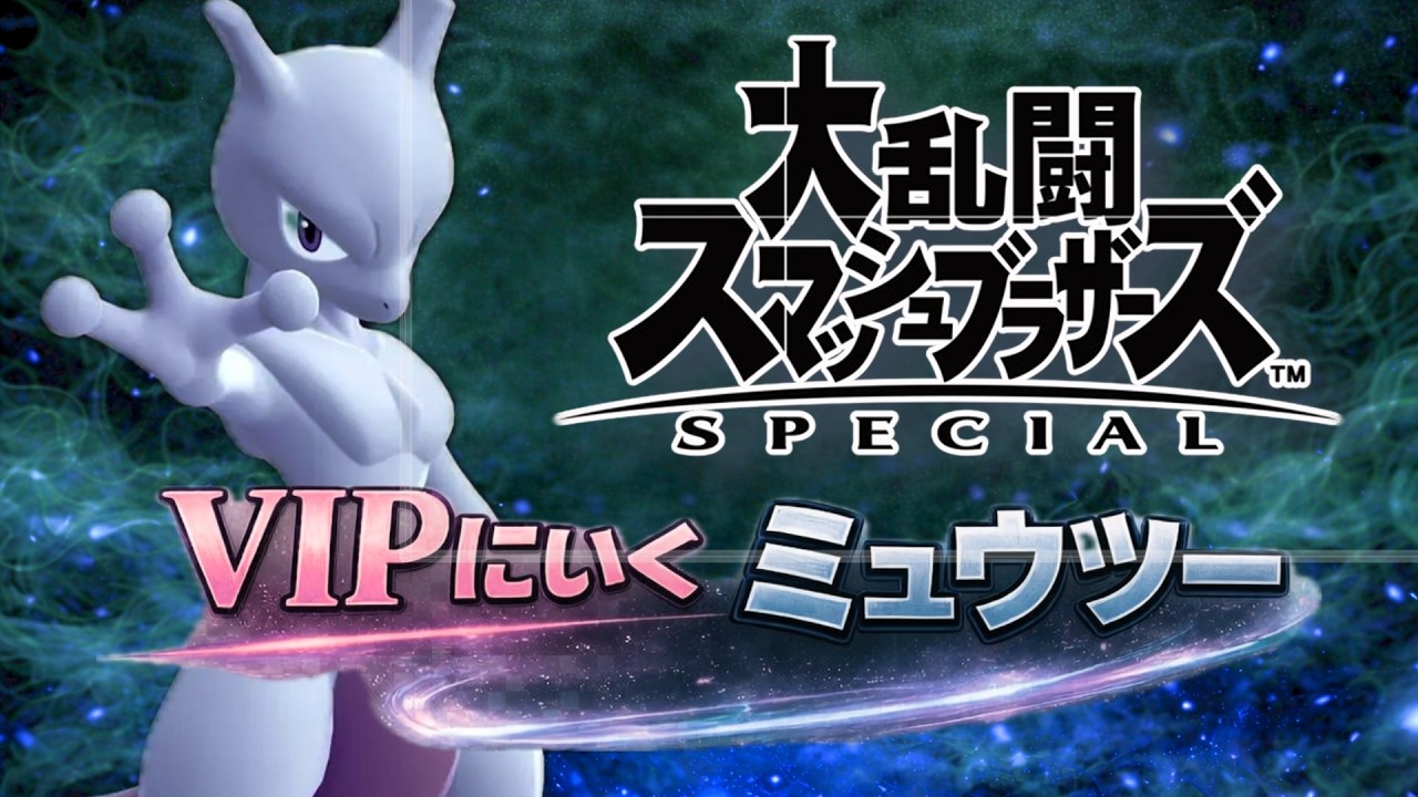 【ライブ配信中】 スマブラSP  絶対VIPいくミュウツー Day7  #縦型配信 #shorts