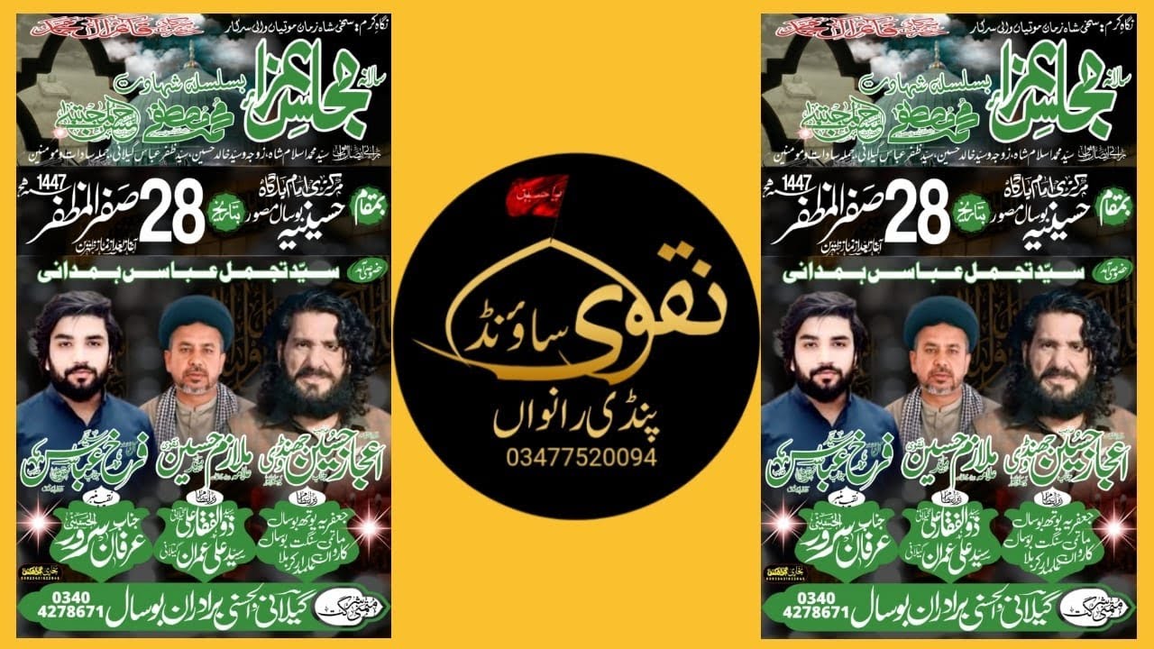 live majlis aza 28 safar 2025  bosaal