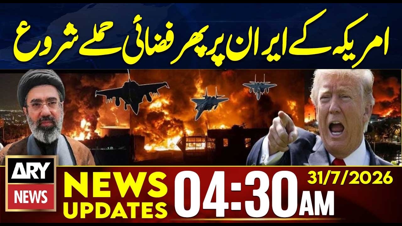 US Airstrikes on Iran Resume | 4:30 AM News Updates | 31 July 2026
