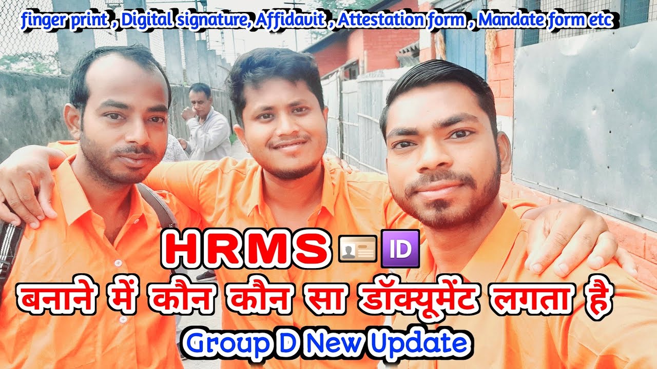 HRMS ID बनाने में कौन कौन सा डॉक्यूमेंट लगता है | group d joining vlog video #groupd #joining #hrms