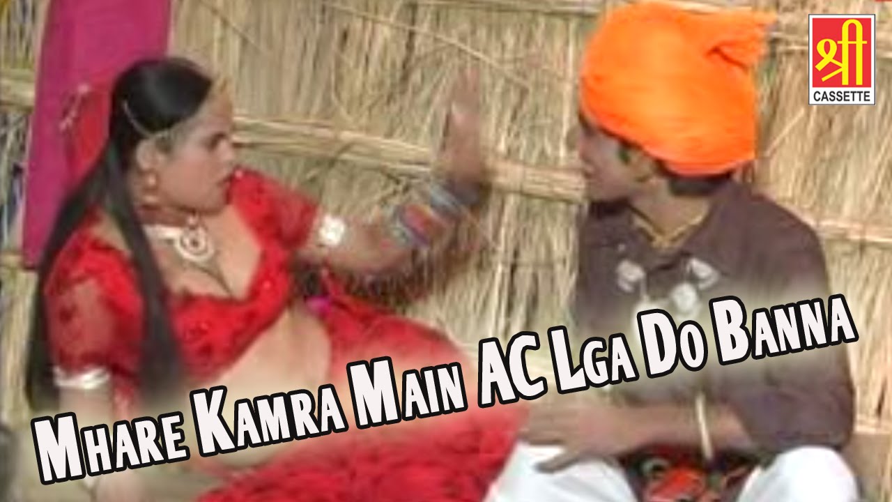 Mhare Kamra Main AC Lga Do Banna || New Marwadi Song 2016 || Hemraj Saini || #RajasthanHits