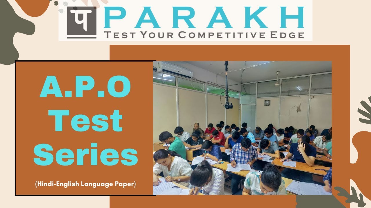 APO TEST SERIES