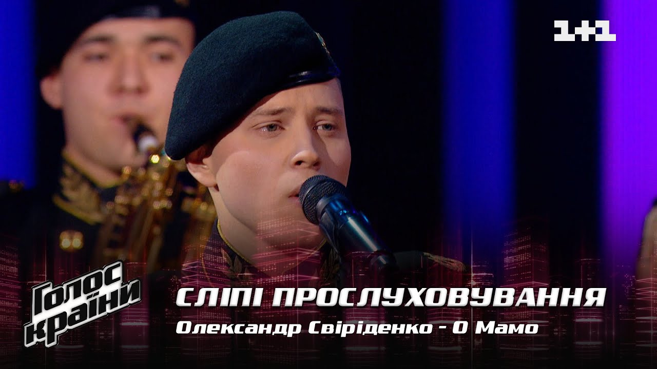 Александр Свириденко — 