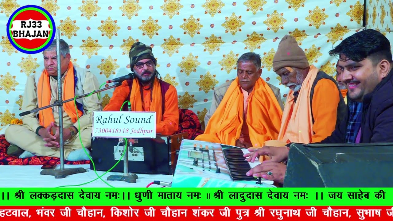 वारी वो गुरुदेव आपने बलिहारी। श्री नारायणी बाई साहेब। पाबूपुरा जोधपुर।