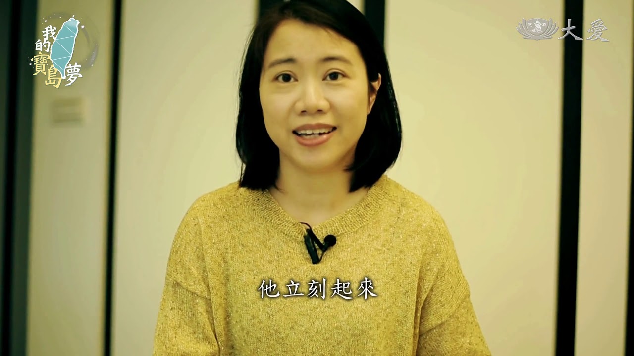 香港人的寶島夢