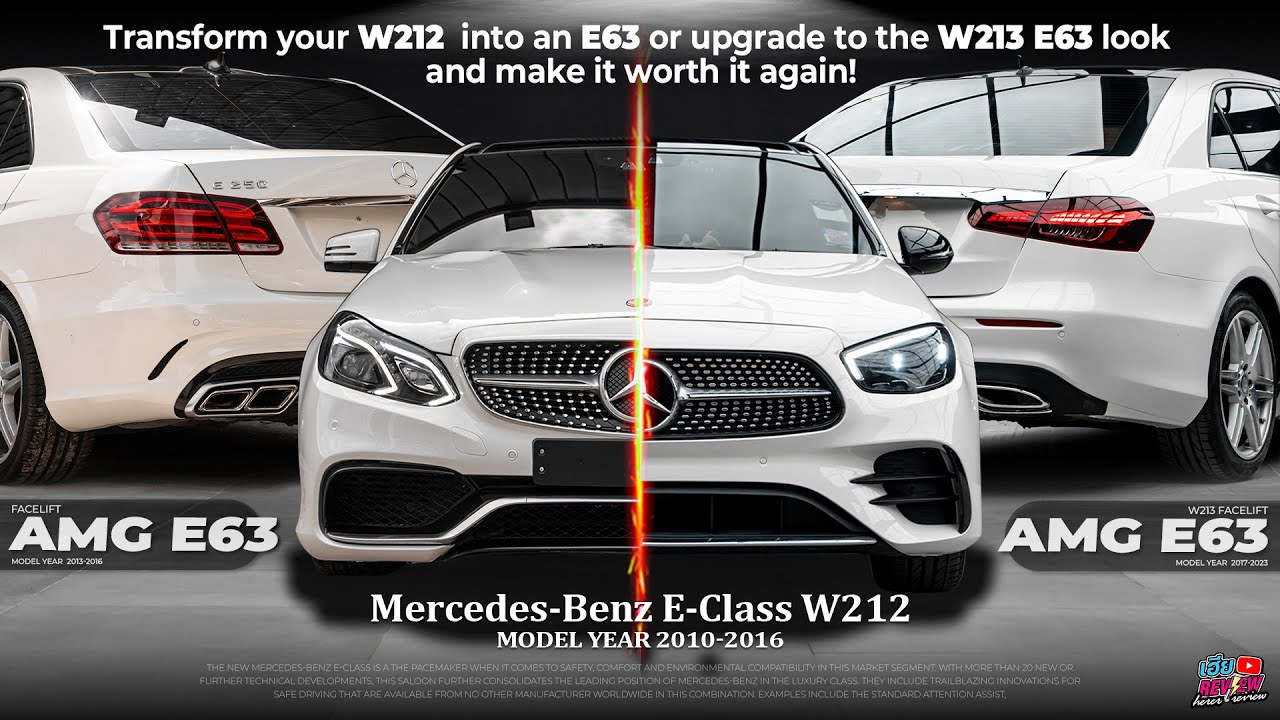 ปลุกจิตวิญญาณของ W212 ให้กลับมามีชีวิตอีกครั้ง ด้วยการแปลงโฉมเป็น E63 Facelift หรือ W213 AMG Style