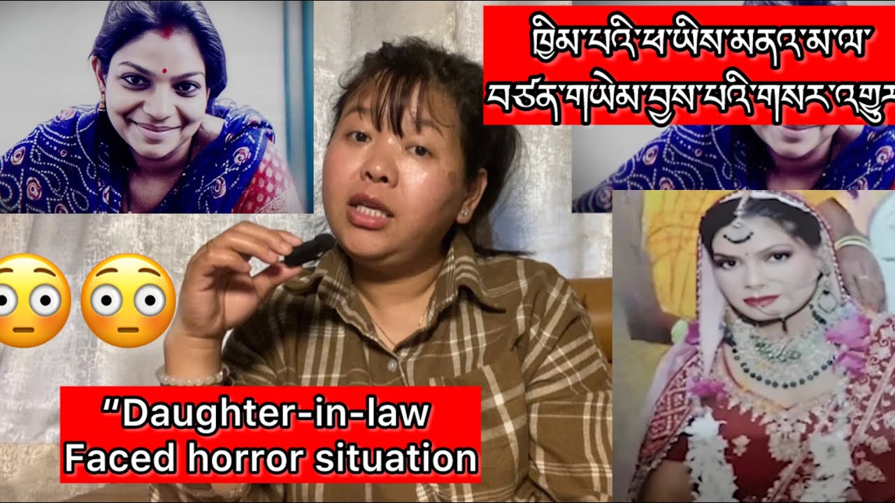 Daughter-in-law faced horror situation😳 #tibetanyoutuber #tibetanvolgger #bawalhamo 