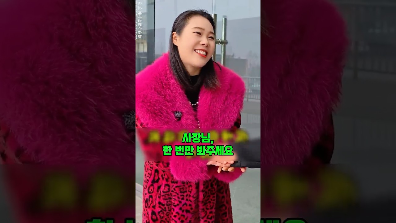 경비원 다리 부러뜨린 회사 임원의 충격적인 결말